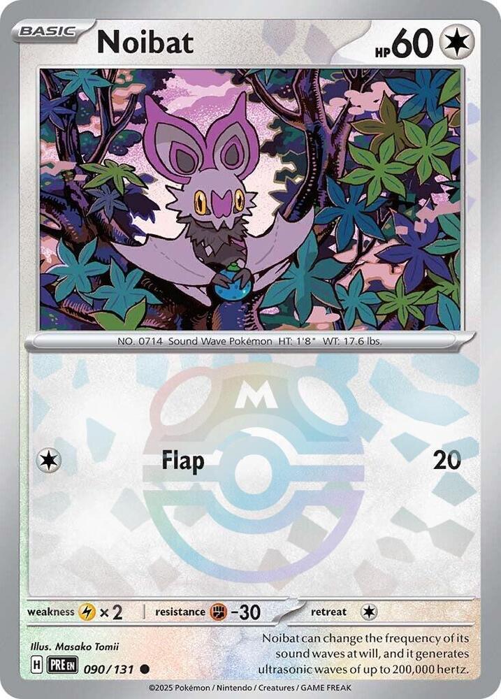 Noibat (Master Ball Pattern)
